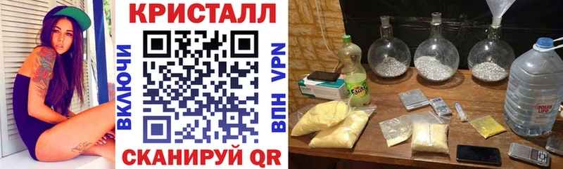 Амфетамин VHQ  где найти наркотики  Апрелевка 
