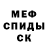 Первитин пудра Sinista