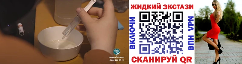 БУТИРАТ буратино  Апрелевка 