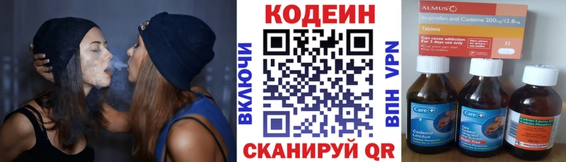 даркнет клад  Апрелевка  Кодеин Purple Drank  где продают наркотики 