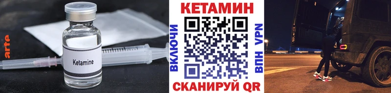 сколько стоит  Апрелевка  Кетамин ketamine 