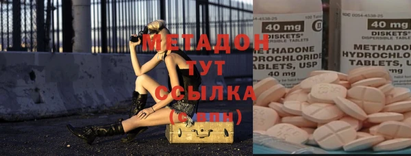 скорость mdpv Алзамай