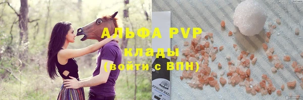 скорость mdpv Алзамай