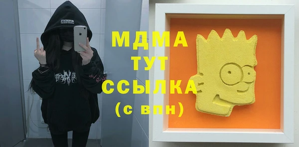 кокаин Алексин