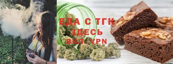 кокаин Каменногорск
