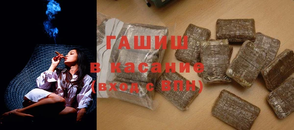 герыч Каменск-Шахтинский