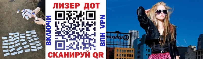 Лсд 25 экстази кислота  Апрелевка 