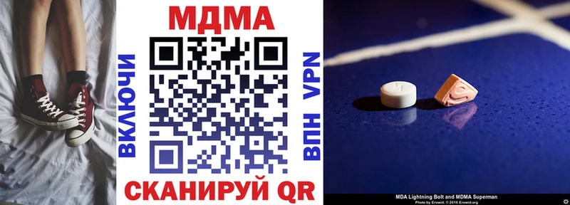 МДМА VHQ  Апрелевка 