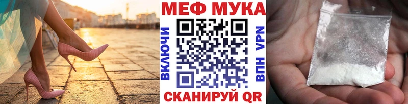 Меф VHQ  Апрелевка 