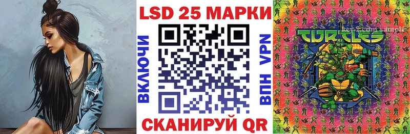 Наркотические марки 1500мкг  Апрелевка 