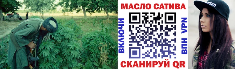 ТГК гашишное масло  Апрелевка 