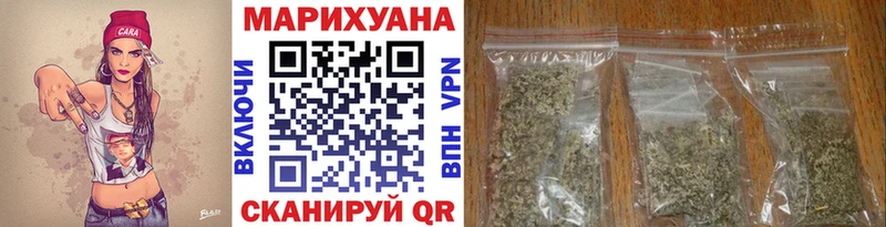 Каннабис White Widow  купить  сайты  Апрелевка 